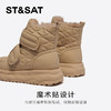 星期六时尚魔术贴保暖厚绒雪地靴SSC411A1CQ 商品缩略图9
