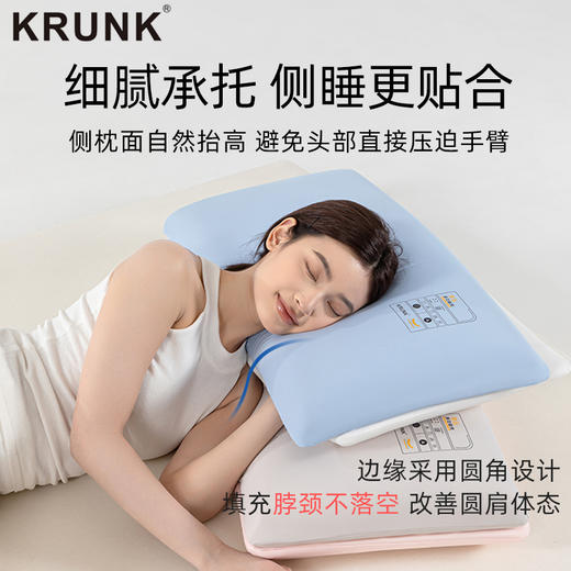 【5折优惠】KRUNK·多功能二合一0压枕 | 零压枕 安眠枕头 航空记忆棉枕芯 双层设计 软而不塌有支撑 保护颈椎 亲肤枕套 仰睡 侧睡 趴睡都舒服 商品图2