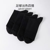 洁丽雅4双装纯棉男士长筒袜简约纯色抑菌防臭吸湿透气100%棉袜 商品缩略图3
