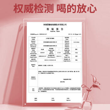 内廷上用银耳羹红枣莲子枸杞补充胶质即食冲泡早餐代餐料90g 商品图5