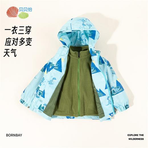 贝贝怡儿童冲锋衣内胆两件套冬装2024新款男女童三合一外套登山服ZB3DS015 商品图2