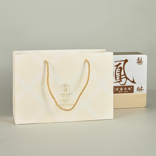 荣锦本味·伴手礼分享装｜凤梨酥十枚装凤梨酥礼盒(500克)原味/四拼/杨梅 商品图6