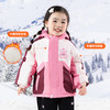 贝贝怡童装儿童棉服加厚冬季2024新款男童女童户外加绒保暖外套ZB4DS013 商品缩略图1