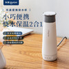 东菱电水壶 烧水壶便携式 冲奶泡茶烧水杯DL-B1-绵云白 商品缩略图5