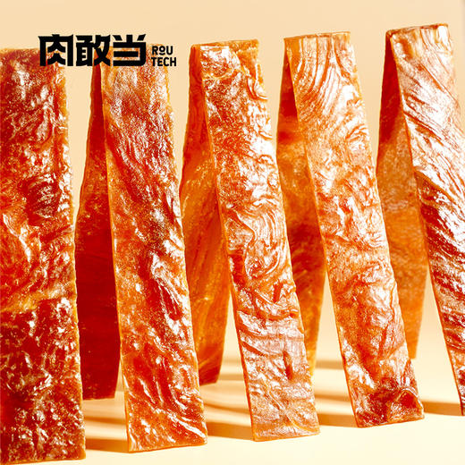 肉敢当 原切风味肉干 55g*6 商品图2