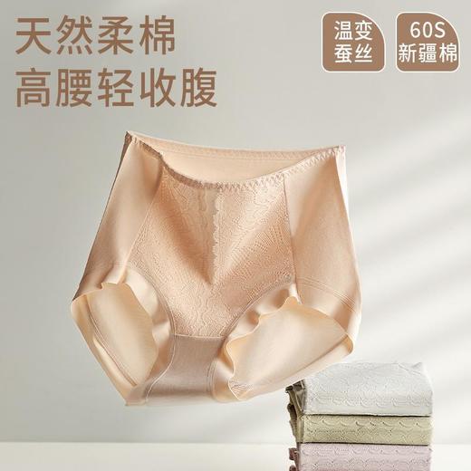 【新品福利！买一送一】蕞强长绒棉，舒适柔软；高腰收腹，修身显瘦；大码短裤，抢眼好看；精致蕾丝，性感再升级。50支长绒棉内裤，女生必备良品！ 商品图3