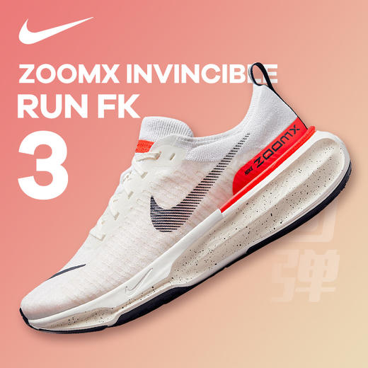 Nike耐克 ZOOMX INVINCIBLE RUN FK3 男女款耐磨缓震平稳跑步训练鞋 商品图0