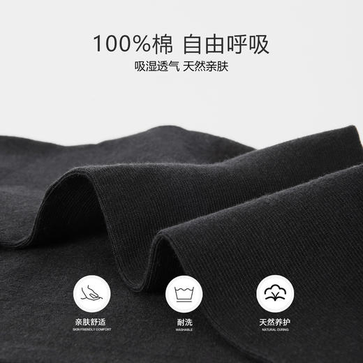 洁丽雅4双装纯棉男士长筒袜简约纯色抑菌防臭吸湿透气100%棉袜 商品图4