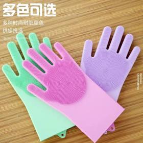 【多功能食品级硅胶手套】家用洗碗魔术手套防水宠物刷毛手套 清洁厨房家务硅胶手套带刷子，挂孔设计，方便存放在收纳，沥干水，干净卫生。ry