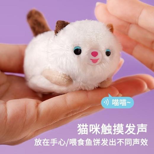 mimiworld贪吃萌宠猫咪罐头塔毛绒仿真发声过家家女孩玩具礼物 商品图1