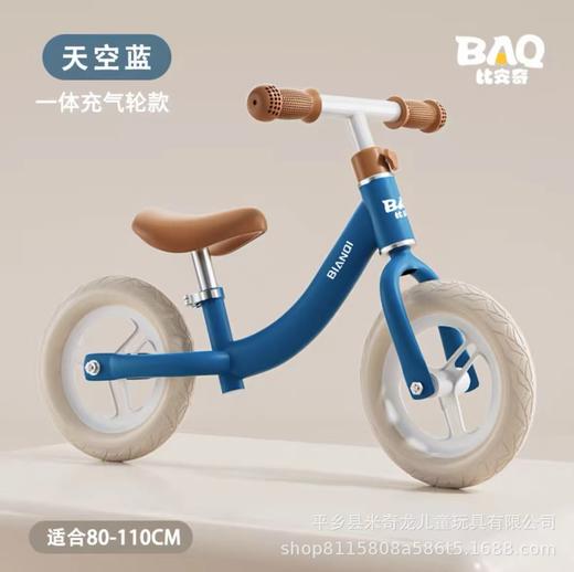 儿童平衡车无脚踏自行车1-3-6岁小孩二合一滑行车宝宝滑步学步车 商品图13