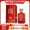 全兴品味传酿 52度浓香型白酒 整箱500ml*6瓶包邮 商品缩略图0