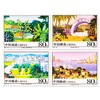 《侨乡新貌》特种邮票 2004-10 商品缩略图0