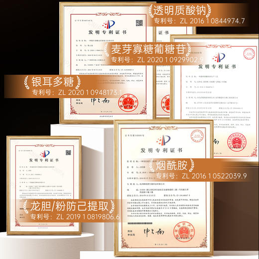 JOVISSE黄金黑玫瑰悬油次抛精华70支 商品图5