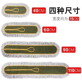 【ZK】110尘推替换布