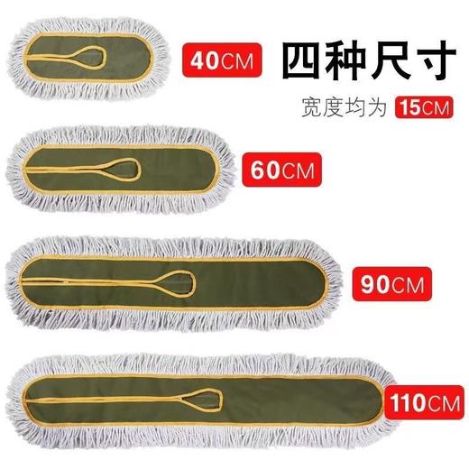 【ZK】110尘推替换布 商品图0