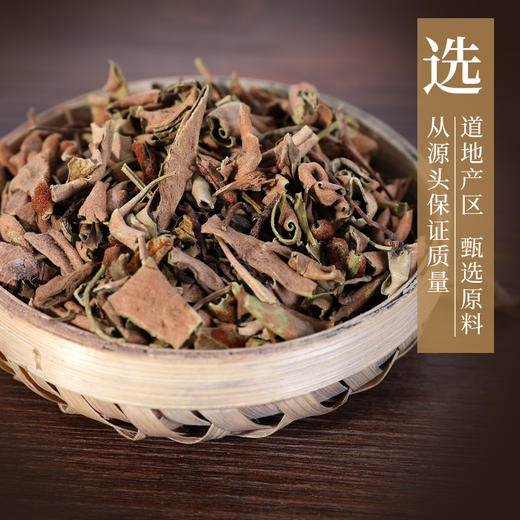 石韦 康美中药饮片 独立小包装 商品图1