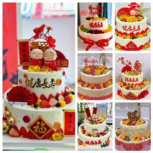 【送长辈双层创意水果蛋糕】 商品图0