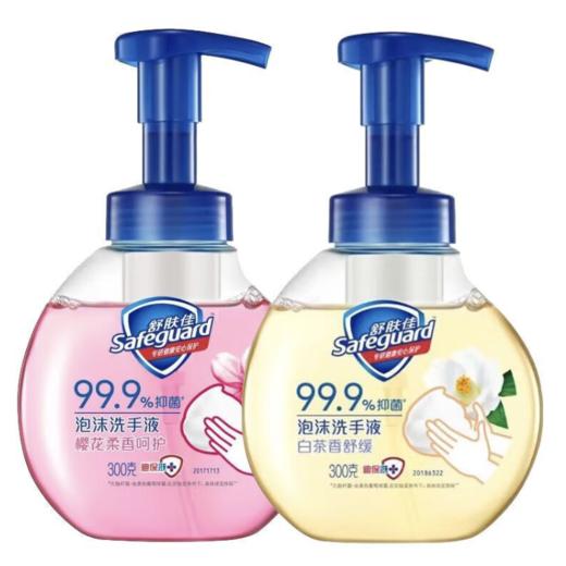 舒肤佳泡沫洗手液300克X2(樱花+白茶) 商品图0