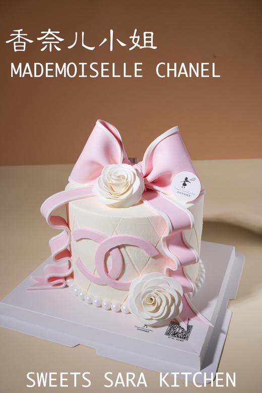 香奈儿小姐 商品图1