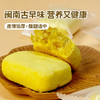 【低至13.9元】凤梨酥丨凤梨果肉 饱满拉丝 色泽明黄 商品缩略图7