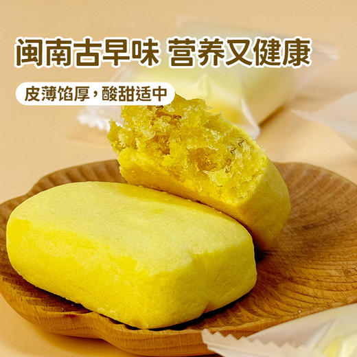 【低至13.9元】凤梨酥丨凤梨果肉 饱满拉丝 色泽明黄 商品图7