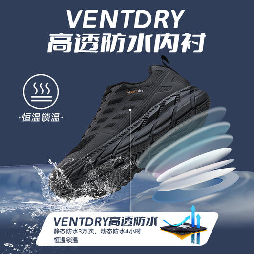 赛事专用 - 户外特工 专业防水超轻减震跑步鞋 R22 商品图2