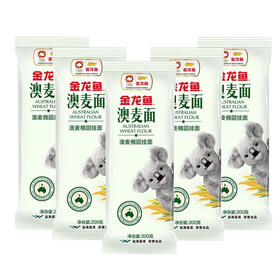 金龙鱼 澳麦椭圆挂面200g*5袋 拉面汤面素面