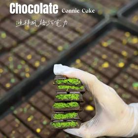 复刻迪拜巧克力