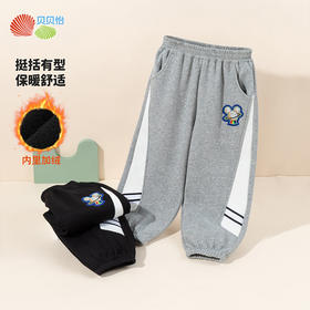 贝贝怡秋冬季新款男童保暖加厚加绒运动卫裤童装宽松休闲时尚长裤ZB4DK001