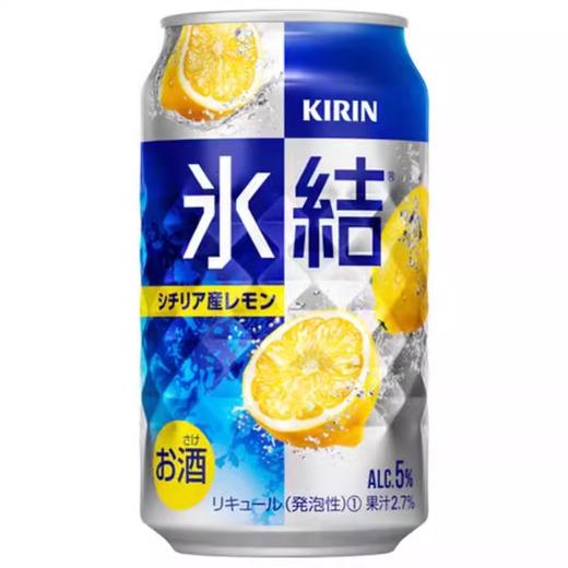 麒麟冰结预调鸡尾酒（柠檬味）330ml 商品图0