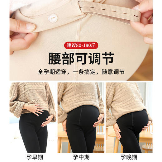 都市丽人孕妇一体裤孕妇一体裤无粘纤棉中一体裤打底裤LG04D8 商品图3