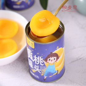 粮麦思黄桃罐头——味道甜蜜，桃味浓郁 ，采用新鲜黄桃制作，健康又好吃