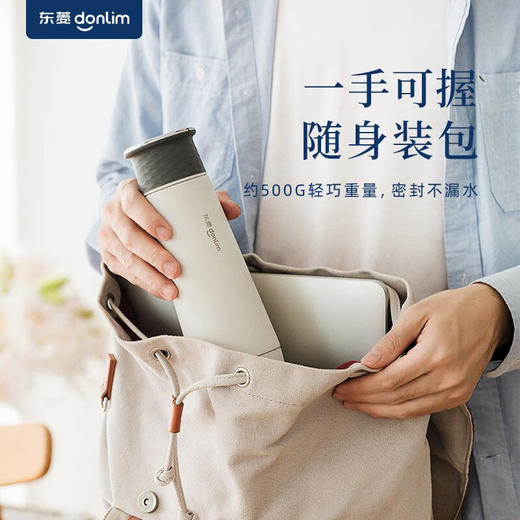 东菱电水壶 烧水壶便携式 冲奶泡茶烧水杯DL-B1-绵云白 商品图1