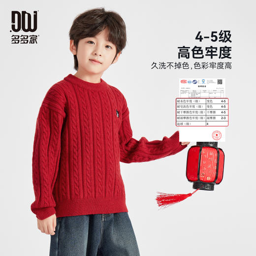 【团购价79.9】多多家 男童毛衣2024秋冬新款儿童中大童套头圆领加厚冬装上衣9802 商品图2