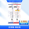 【嘉联周边】云音箱易拉宝 商品缩略图0