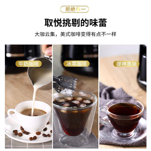 东菱 咖啡机家用小型全自动研磨一体机美式滴漏式DL-KF1061 黑色 商品图2