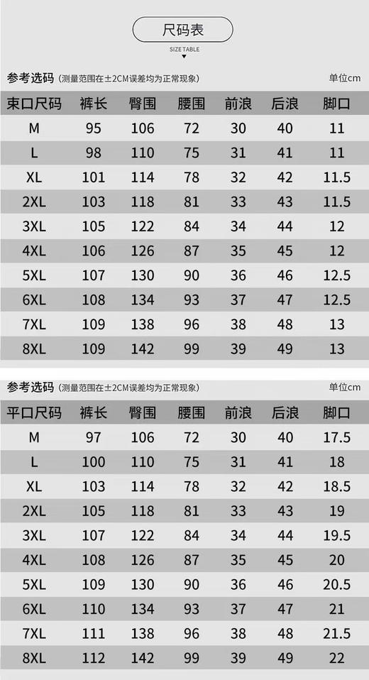 【防雨保暖羽绒保暖裤】冬新款鸭绒男士休闲防雨羽绒裤03h 商品图4