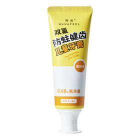 妙抚涨芽芽双氟防蛀健齿儿童牙膏蜜桃味50g(1-6岁)