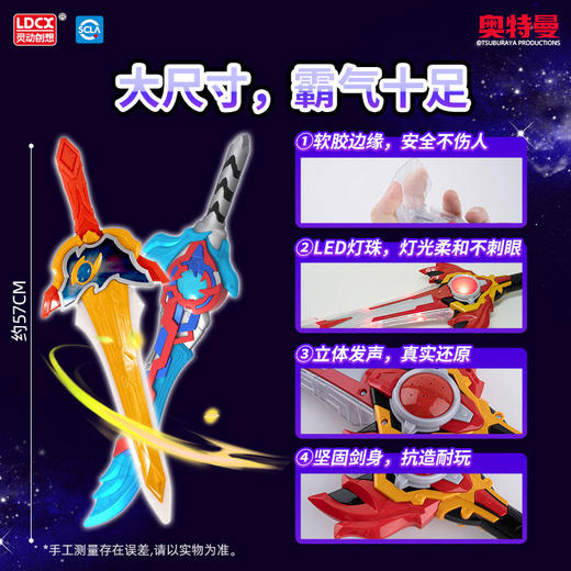 纪念日百货儿童玩具声光武器ATM2303布莱泽159894077 商品图4