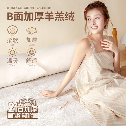 forestlife水洗麻面电热毯灰色 商品图4