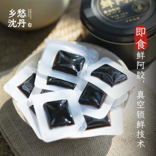 【鲜阿胶•纯正非遗技艺】开袋即食1罐100g1片5g 商品图4