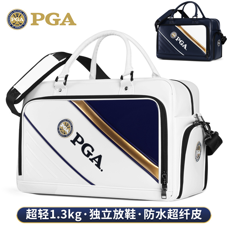 美国PGA 高尔夫衣物包男女*携*golf旅行手提袋手拎包鞋包