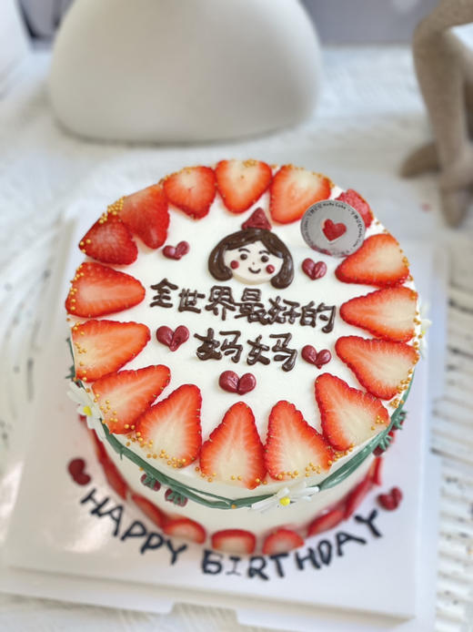 草莓蛋糕 母亲节 女士下单前请仔细阅读商品详情 商品图0