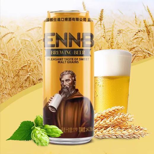 英伦堡啤酒一箱（12听） 商品图4