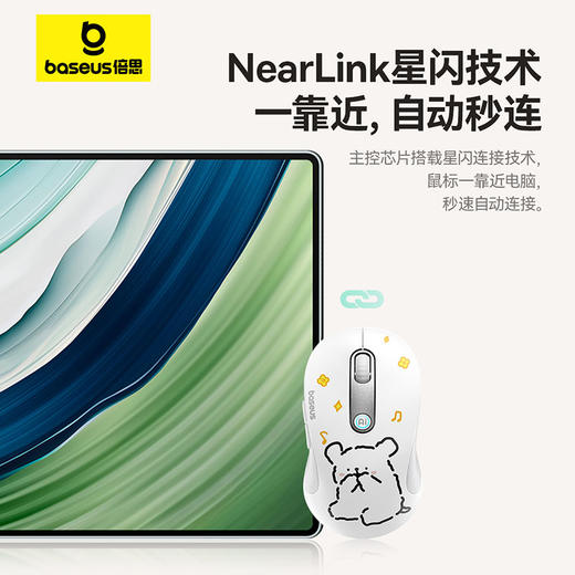 【十一专享】倍思 创作者 F02 人体工学 AI智能创作 无线星闪鼠标 商品图1