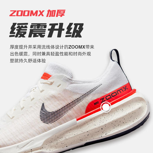 Nike耐克 ZOOMX INVINCIBLE RUN FK3 男女款耐磨缓震平稳跑步训练鞋 商品图1