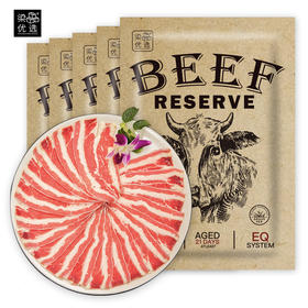 【云优选】新西兰银蕨农场Reserve旗舰系列牛肉产品组合 包装-泡沫箱➕保温袋➕干冰➕冰袋（生鲜类产品一经发出，不支持7天无理由退货，介意慎拍）