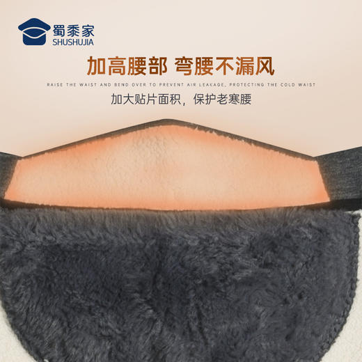 【实付满399送保温杯】【护膝护腰保暖裤】高弹保暖打底长裤膝盖加厚加绒秋裤 商品图6