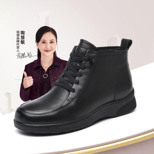 信诺真皮舒适休闲鞋女2024冬季新款加绒棉鞋高帮皮鞋软底妈妈鞋子M203-1D 商品图0